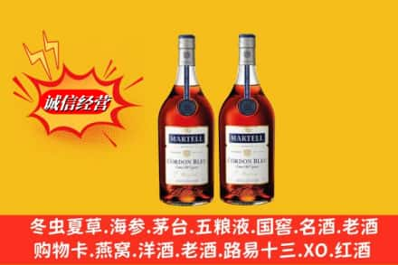 武隆区高价上门回收洋酒蓝带价格